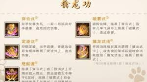 烟雨江湖擒龙功的获取途径是什么