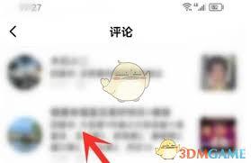 如何查看抖音精选内容的评论回复