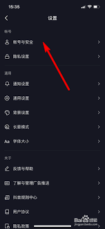 怎样辨别抖音的不同类型企业号
