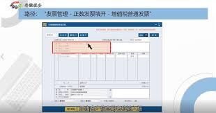 开票软件怎样对客户信息进行维护