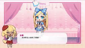 想要实现“狗狗祟祟”的效果，需要哪些配置呢