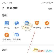 小方要怎样查看预留信息呢