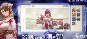 尘白禁区里的清剿玩法具体指的是什么呢