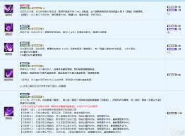 烟雨江湖云十剑的获取途径是什么