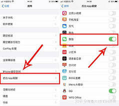 微信群消息出现显示延迟的情况该如何解决