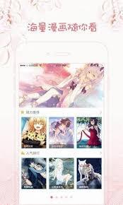 51动漫宅女漫画专区包含哪些漫画作品