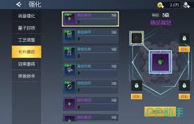 街机恐龙里的绝对饰品套装具体有什么属性呀