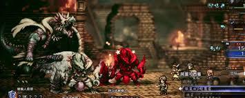 如何击败歧路旅人0中的蜥蜴人BOSS