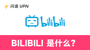 bilibili正版网站的在线入口位置在哪里