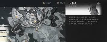 燕云十六声里褪色的剑穗要怎么获得