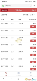 火苗短视频的火豆现在定价是多少呢