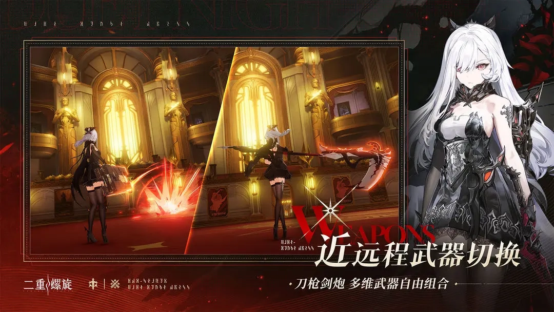 二重螺旋中文版(5)