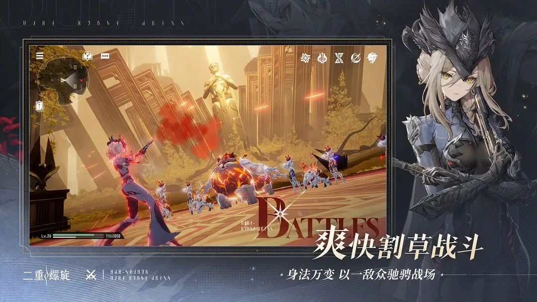 二重螺旋中文版(4)