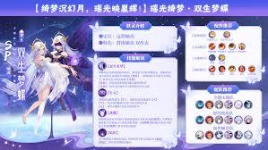 梦与灭这款游戏具有哪些独特的内容呢？