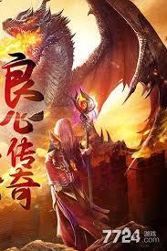 帝王荣耀传奇怎样才能快速提升等级