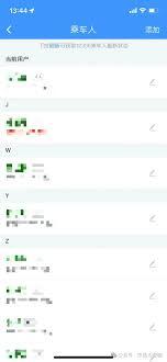 12306抢票成功后，有什么方法能确保100%选到靠窗座位