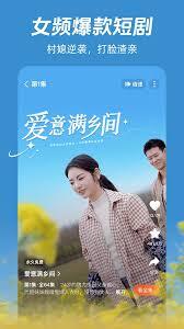 河马剧场如何精准查找想看的剧目