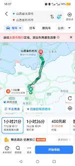 高德地图导航出现偏离路线提示时该怎么处理