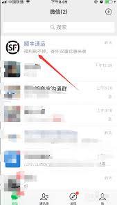 顺丰快递的物流信息该如何通过单号查询呢