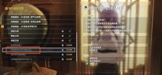 数码宝贝物语时空异客中，需要在规定时间内击败头目的迷宫，它的具体位置在哪里呢