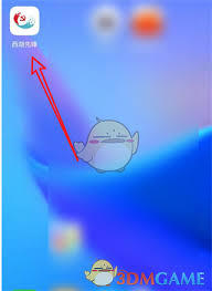 西湖先锋app的签到活动要如何进行操作呢