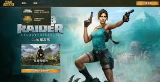 古墓丽影亚特兰蒂斯遗迹的官方网站地址是什么地方