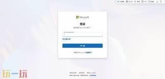 怎样登录微软官方的Hotmail邮箱账号