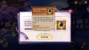 超凡守卫战中雷藏角色的技能图鉴具体指的是什么内容