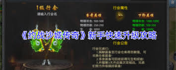 约战沙城传奇游戏中心法技能具体指的是什么呢