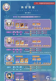 原神七七的天赋、武器与配队应该怎样搭配