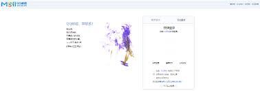 怎样才能找到QQ邮箱的官方登录入口呢