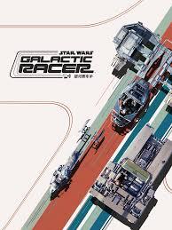 星球大战：银河赛车手这款游戏包含哪些独特的内容呢