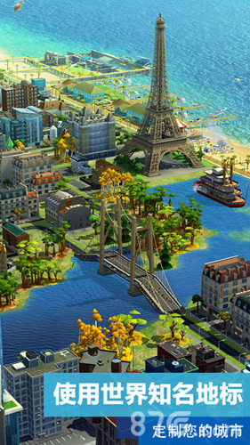 模拟城市我是市长国际服(1)