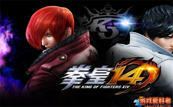 拳皇14首批媒体评分公布：多数给出高分，游戏值得体验