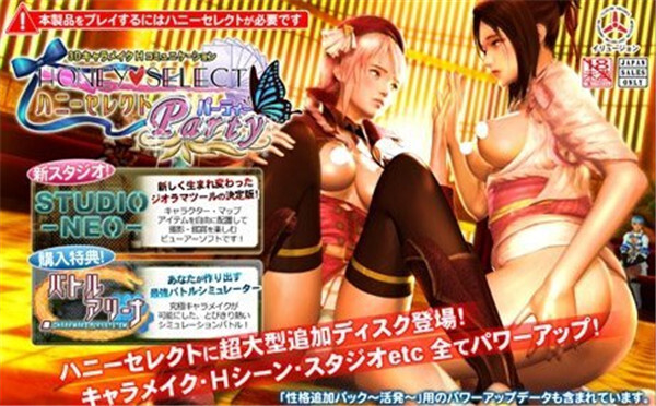 I社HONEYSELECT最新消息新增地图、发型等福利内容[多图]