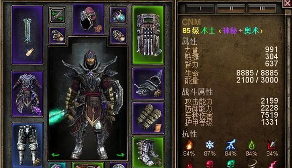 恐怖黎明圣光术入门玩法全面解析[图]