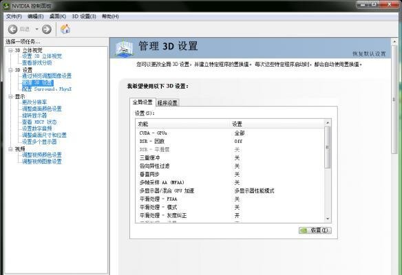 H1Z1要如何调整参数