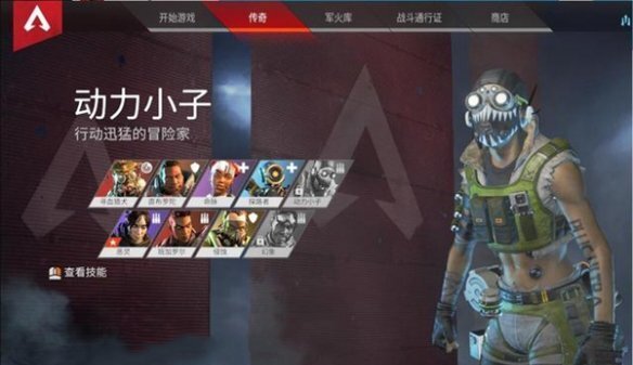 Apex英雄Octane英雄技能解析Octane都具备哪些技能[图]