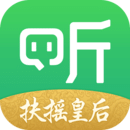 百度听书听小说