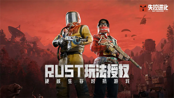 失控进化标准种植房操作攻略