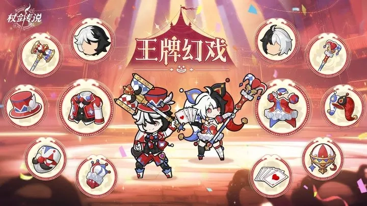 杖剑传说五转斗士场景提升攻略