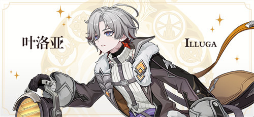 原神叶洛亚命座抽取决策参考指南