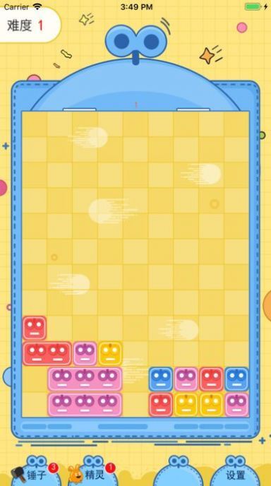 王者消消乐红包版(2)