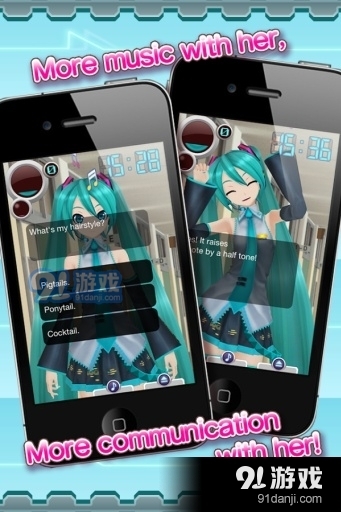 初音未来：虚拟女友安卓版(4)