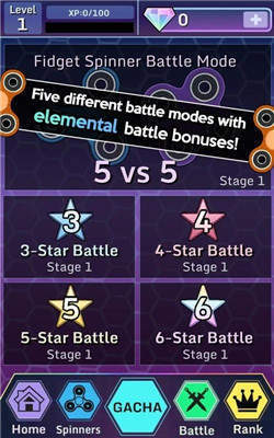 加查指尖陀螺安卓版(3)