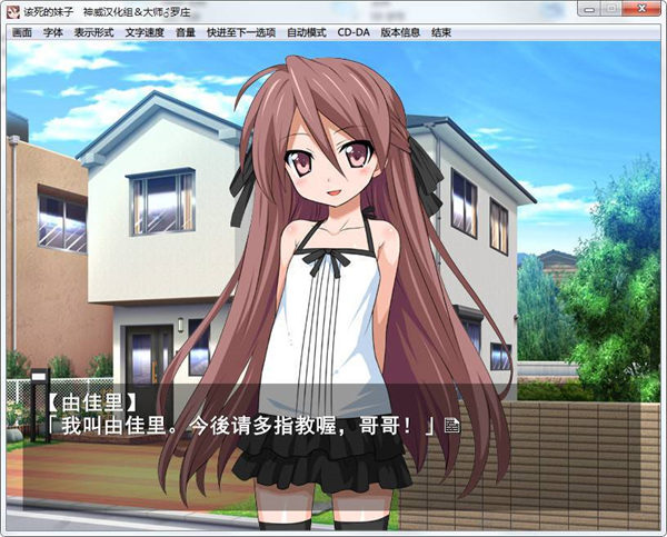 该死的妹子安卓版(1)