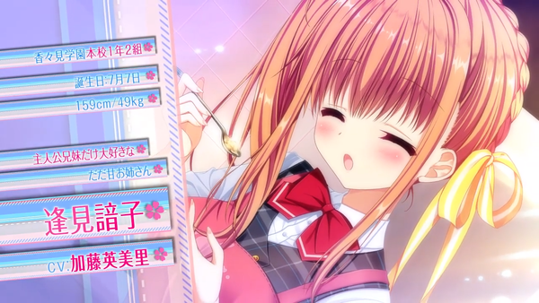 初音岛4中文版(2)