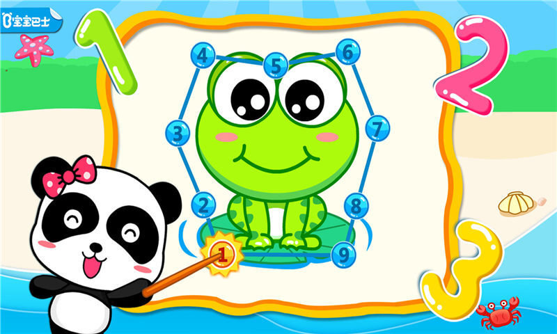 奇妙宠物美妆店免费版