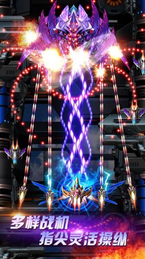 全民战机安卓版(3)