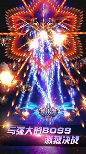 全民战机安卓版(2)